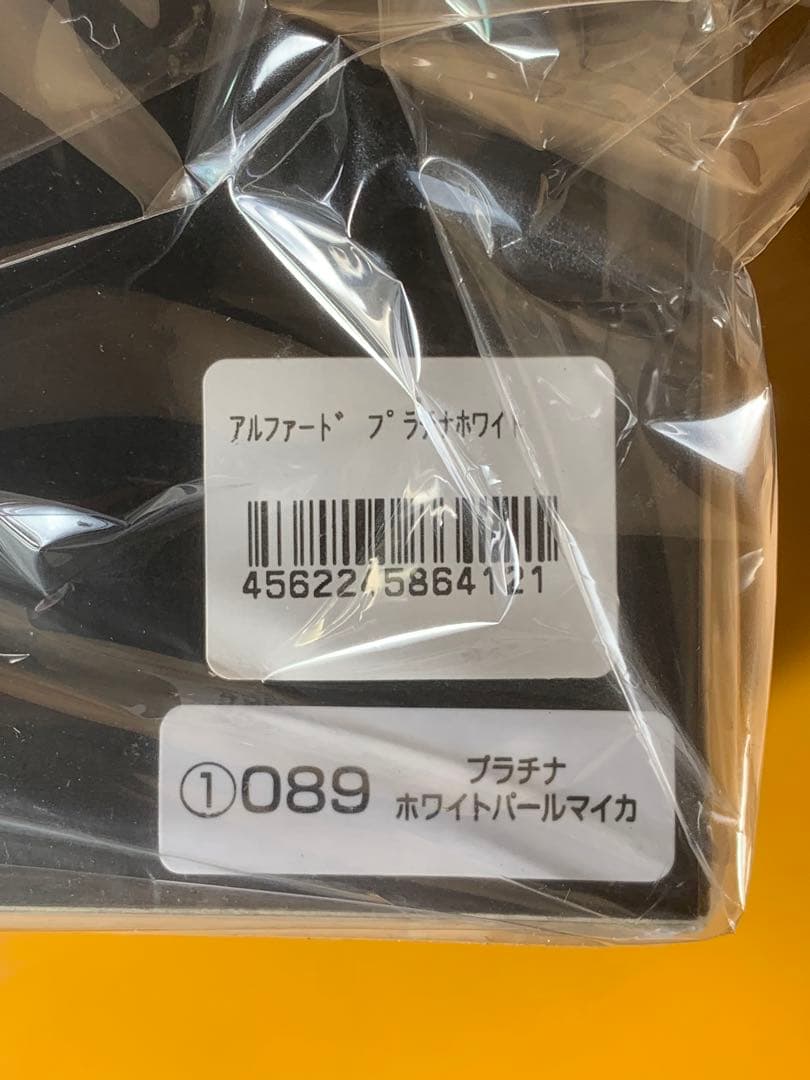 トヨタ ALPHARD ホワイト ミニカー