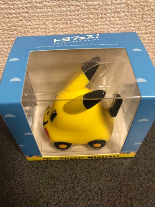 トヨフェス　ピッカー　ピカチュウ