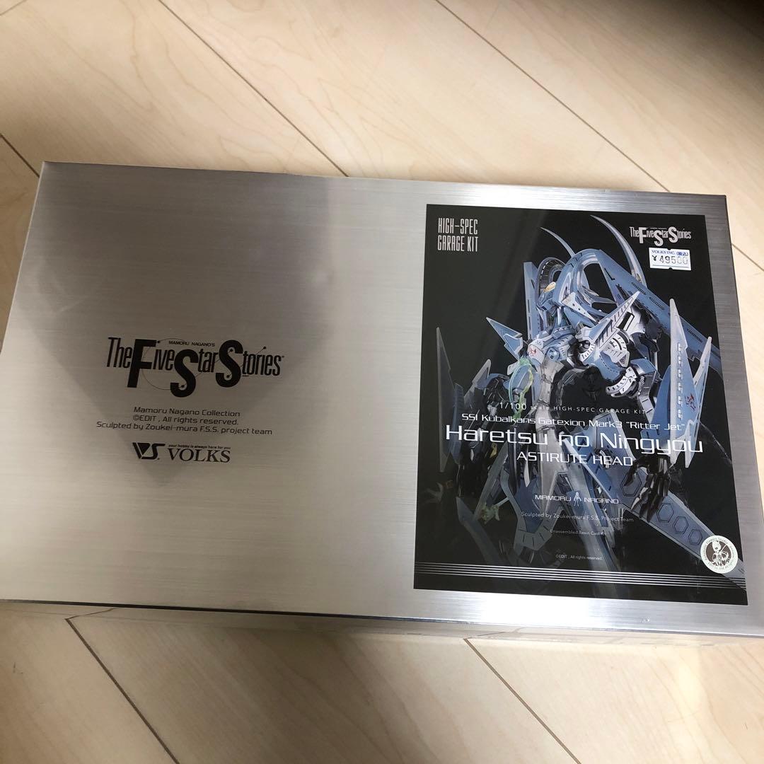 破烈の人形　アスティルーテヘッド　fss ガレージキット　ボークス