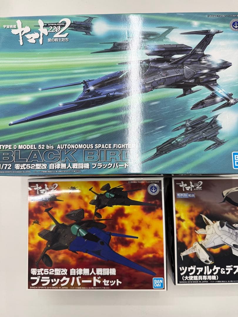【価格応相談】宇宙戦艦ヤマト　プラモセット