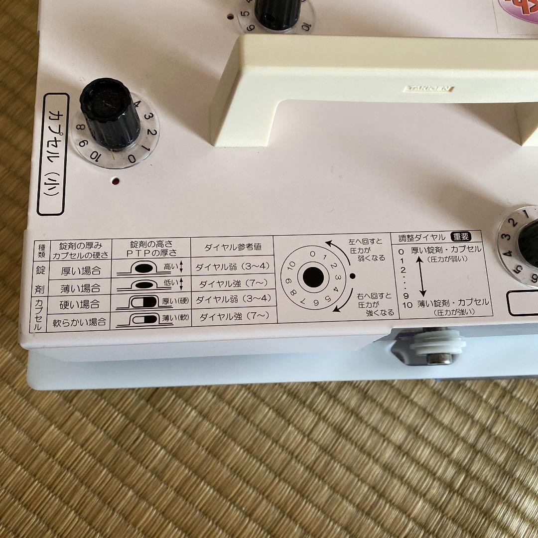 らく錠くん 4R 錠剤取り出しマシーン