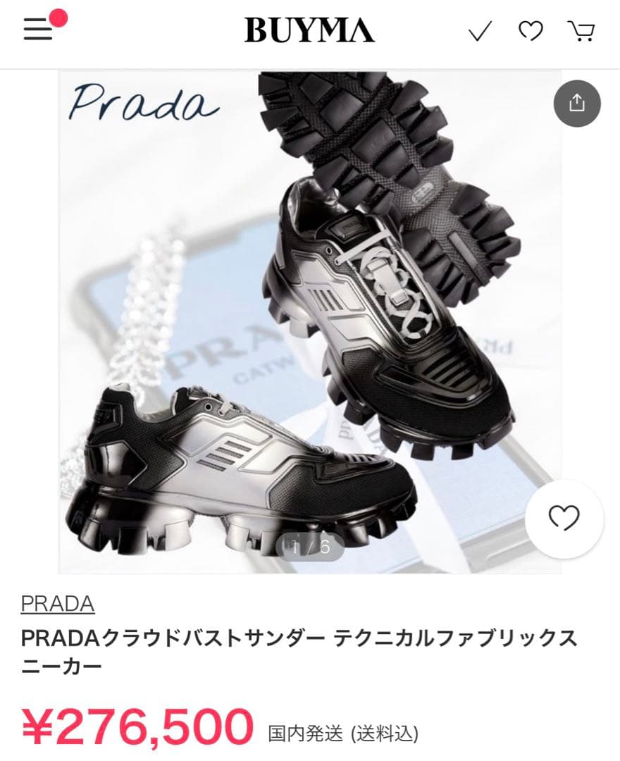 国内正規品人気サイズ8】 PRADA プラダ クラウドバストサンダー タグ