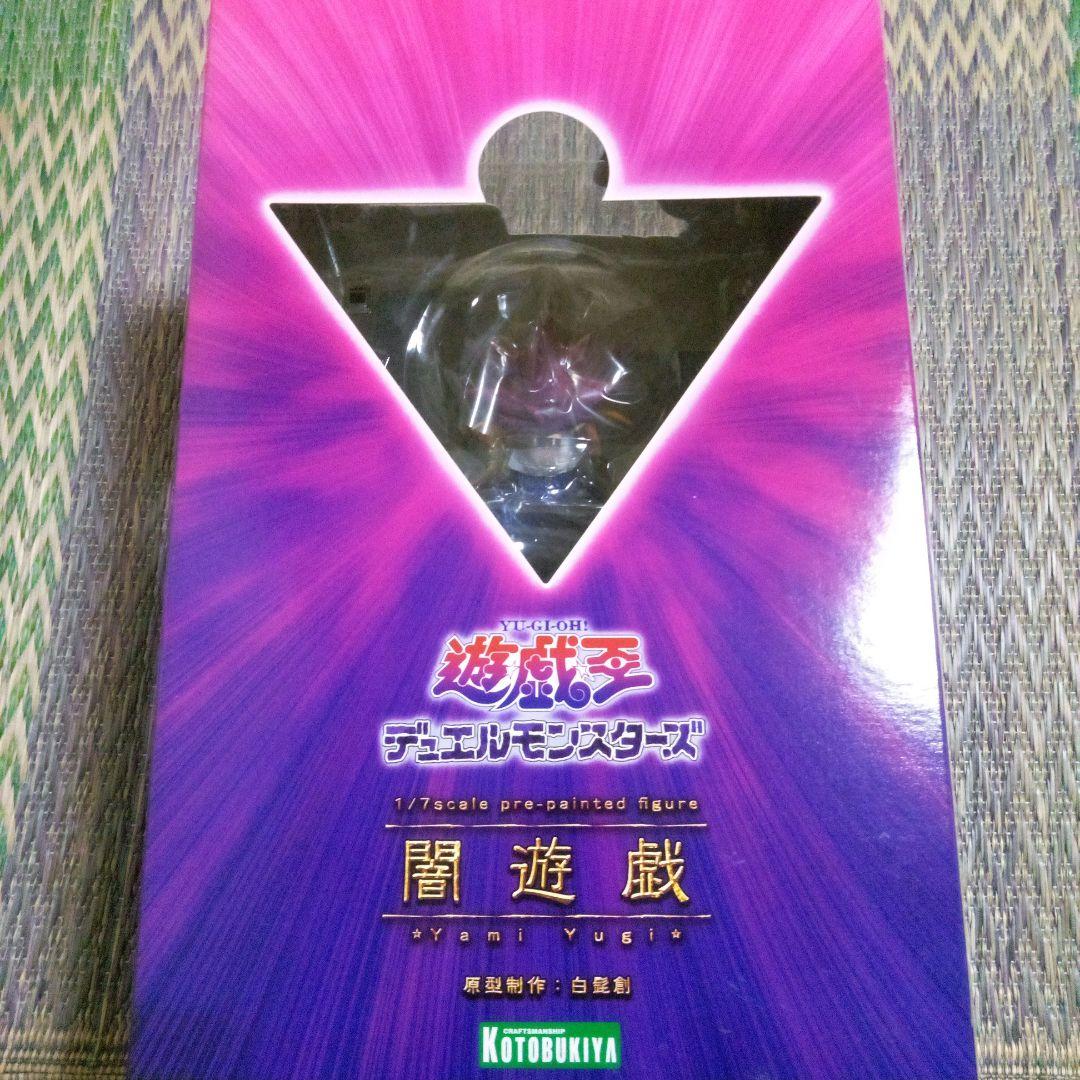 ARTFX　遊戯王デュエルモンスターズ　闇遊戯