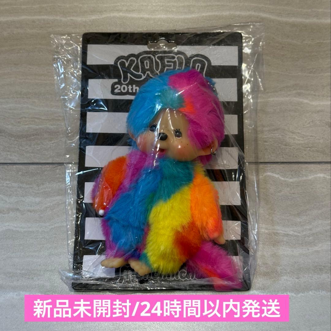 未開封 木村カエラ×モンチッチ カエチッチ カラフルレインボー キー