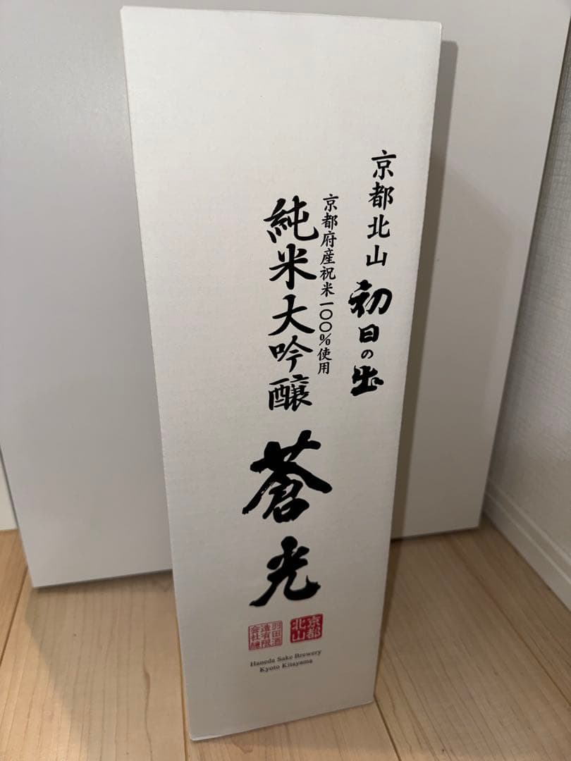 木箱入】羽田酒造 初日の出 純米大吟醸 蒼光【1800ml】限定品 - メルカリ
