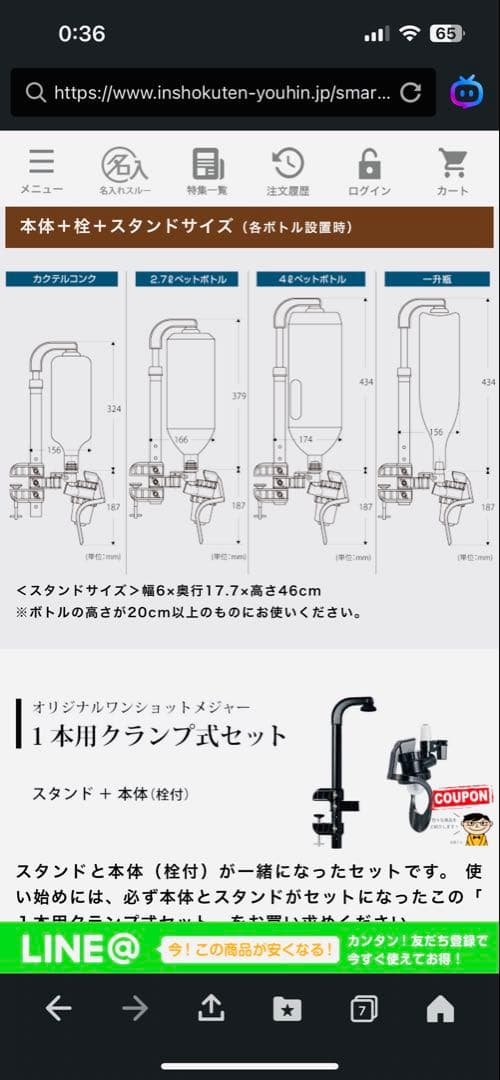 ☆【中古美品】超お買得！ワンショットメジャー 台座・本体5個＋予備