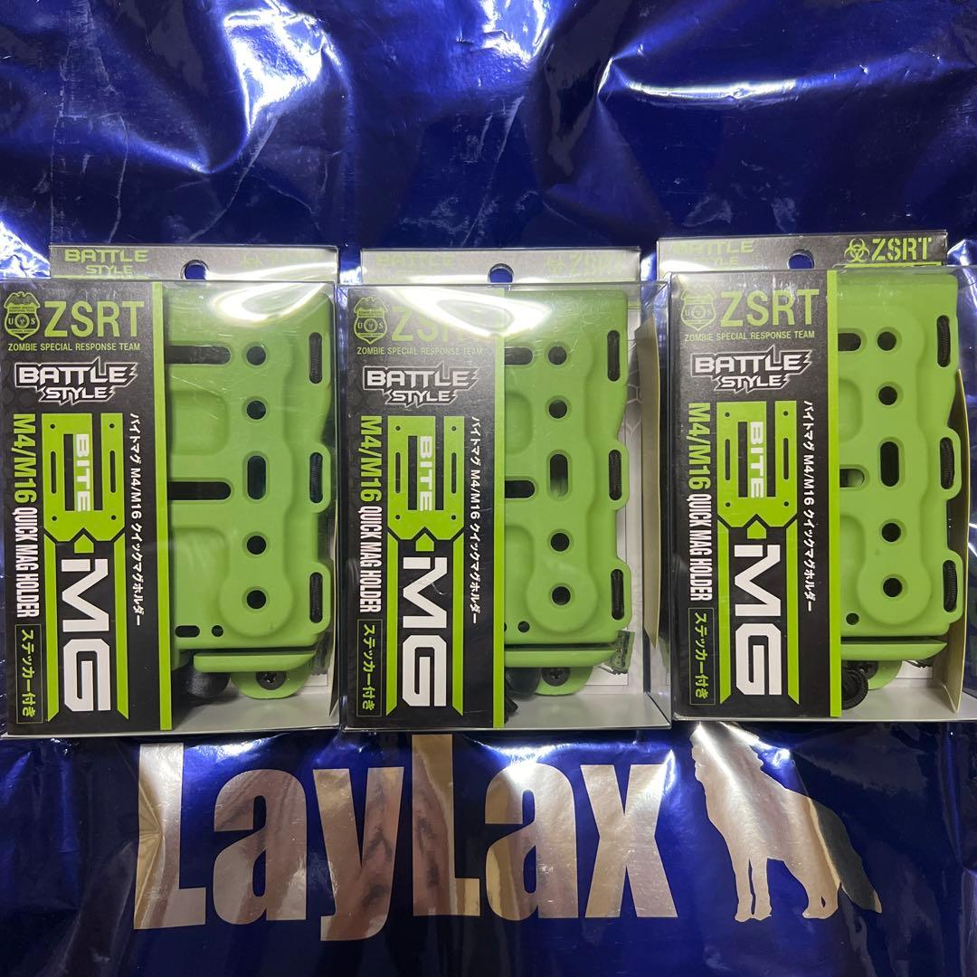 zsrtバイトマグ3個セット Laylax BITE-MG（バイトマグ）7.62弾マガジン