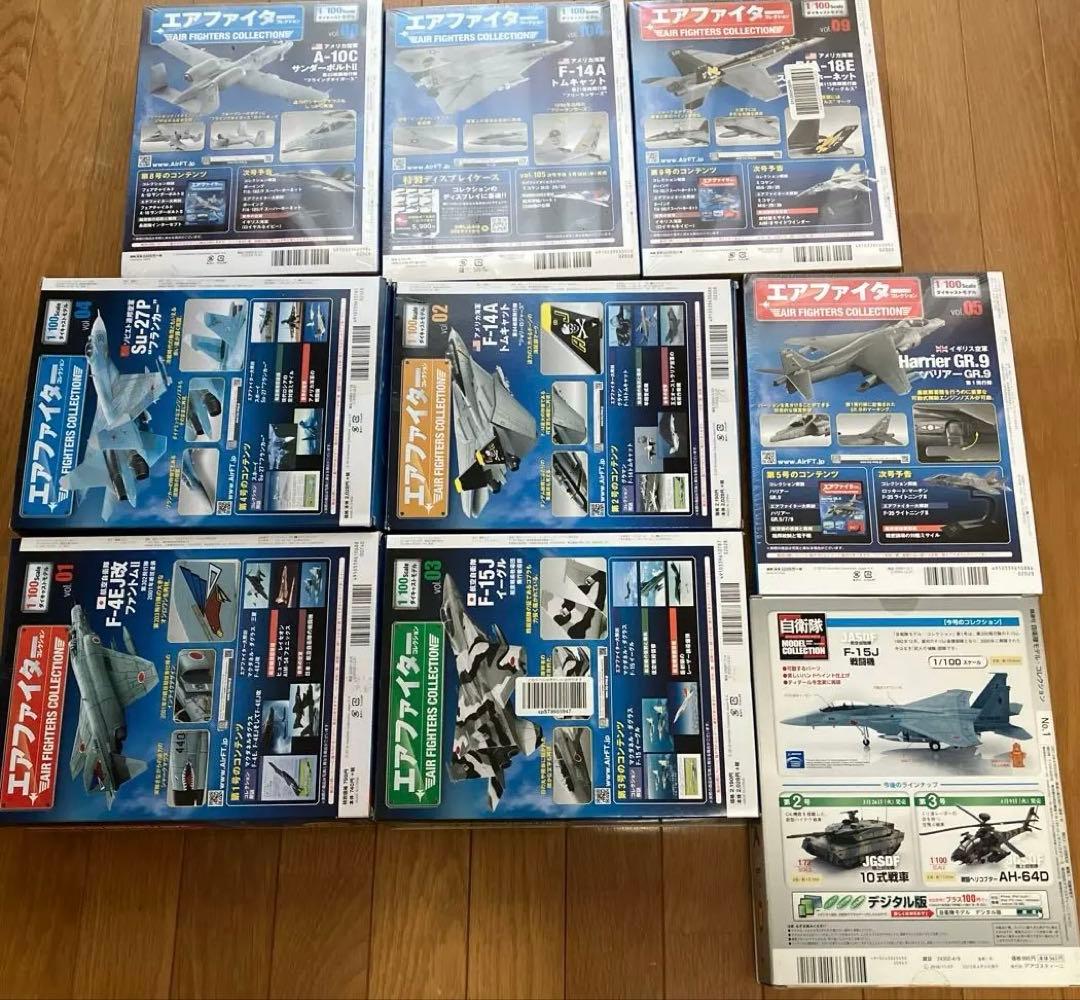 エアファイターコレクション等 9機 アシェットコレクション エア