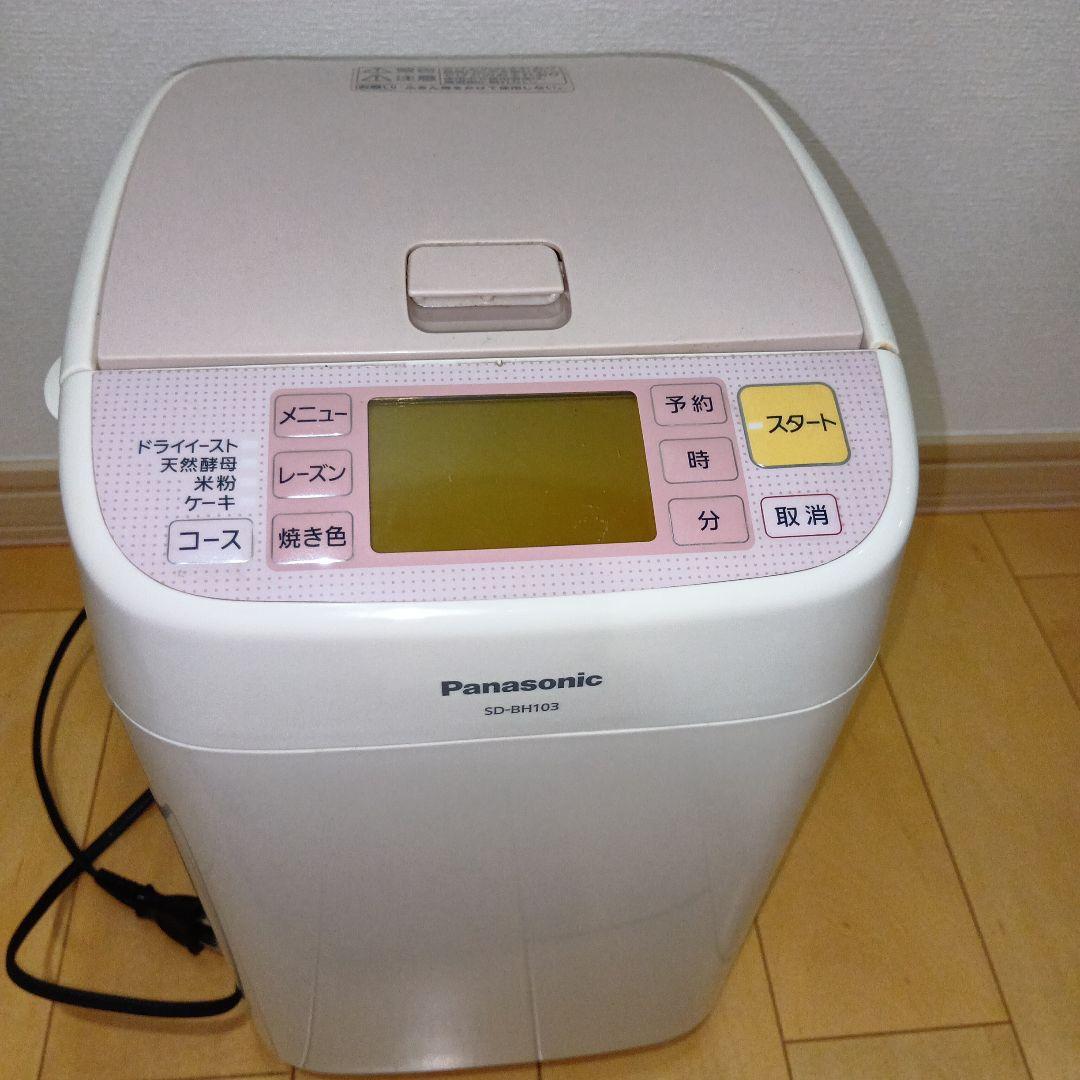 パナソニック】パン焼き器 ホームベーカリーSD-BH103 - メルカリ