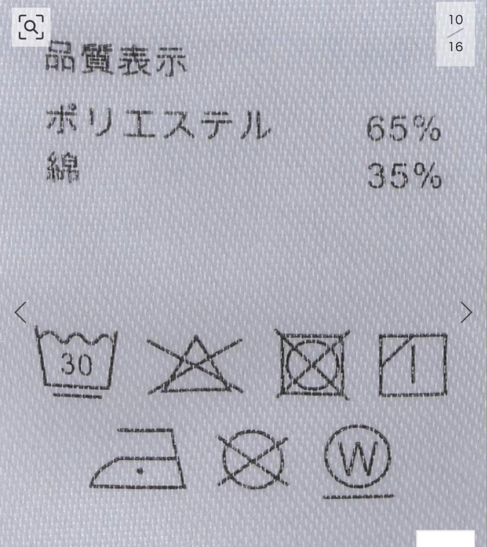 ★HOLIDAY DICKIES BELTED 2TUCK PANTS GRAY