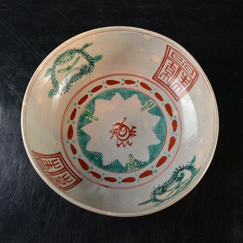 須佐焼(山口県)　古須佐　呉須赤絵写　鉢　時代箱付　M　R6082