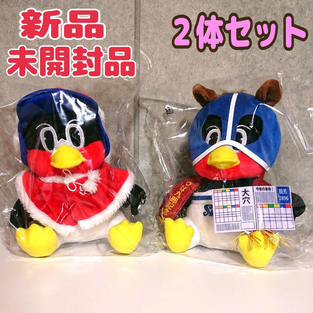 つば九郎『つばさんた＆つばかい着せ替えver.』＆『2026 午年Ver.』2