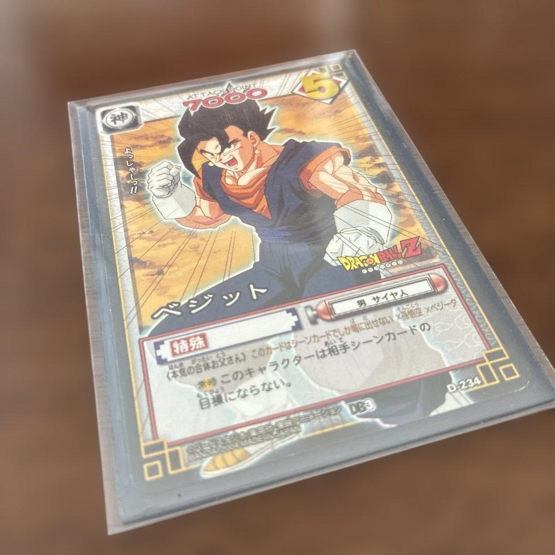 ドラゴンボールZ ベジット カード 旧カード - メルカリ
