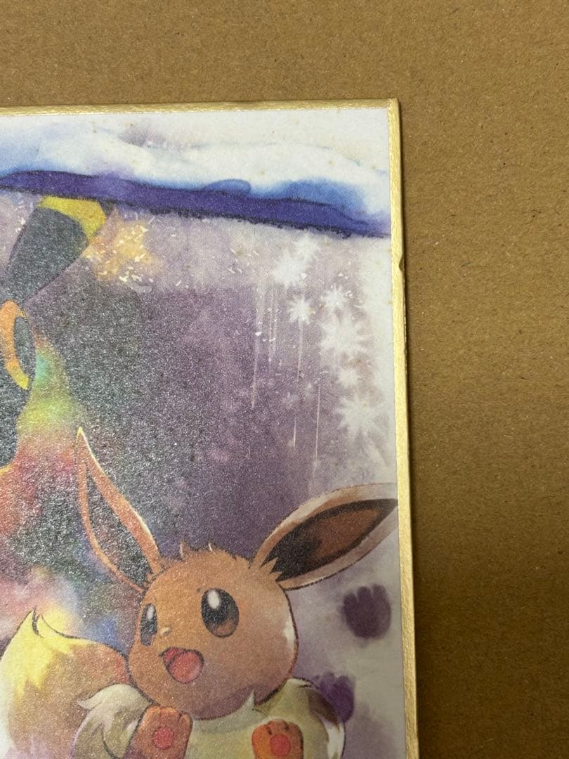 MY151 ブラッキー イーブイ ポケモンセンター 色紙 - メルカリ