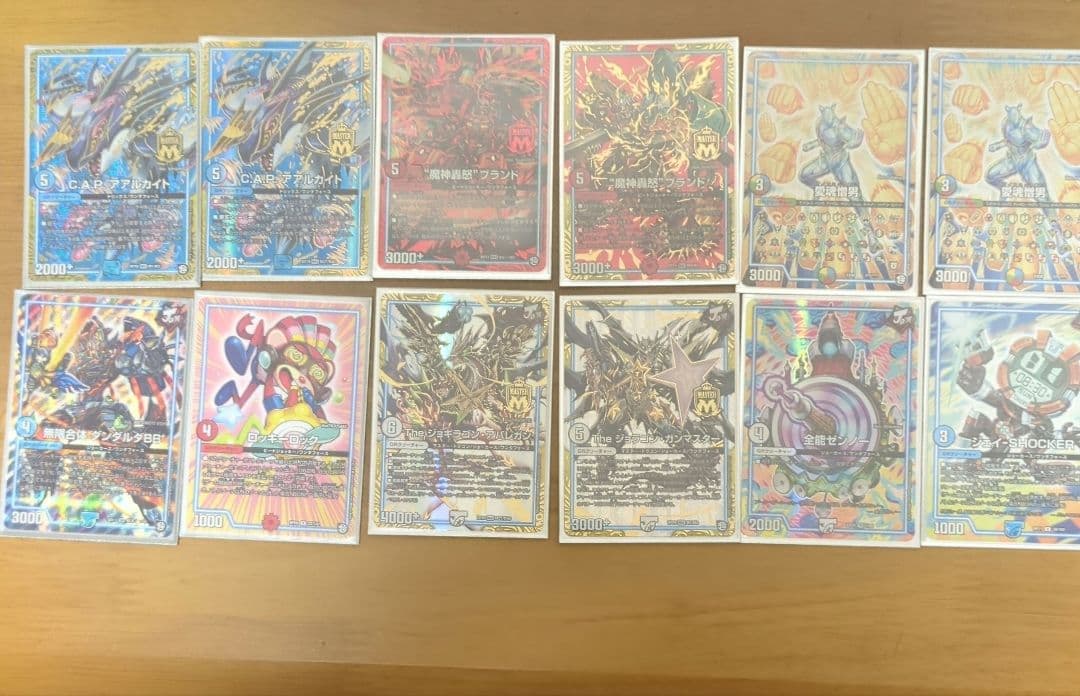 デュエルマスターズ ダーツデリート GR付き - デュエルマスターズ安い 価格