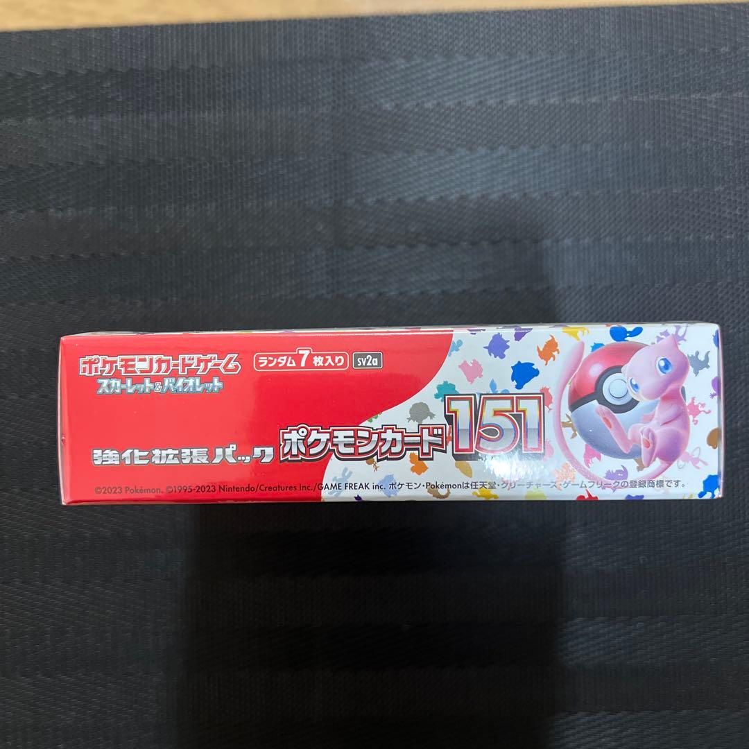 ポケモンカード151 シュリンク付き新品未開封BOX 専用ローダー付き