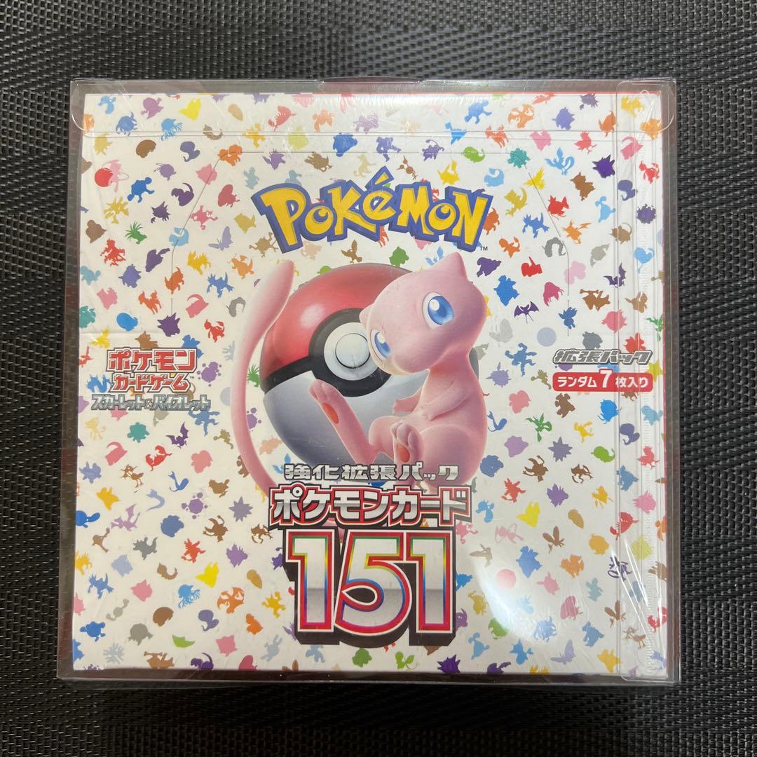 ポケモンカード151 シュリンク付き新品未開封BOX 専用ローダー付き