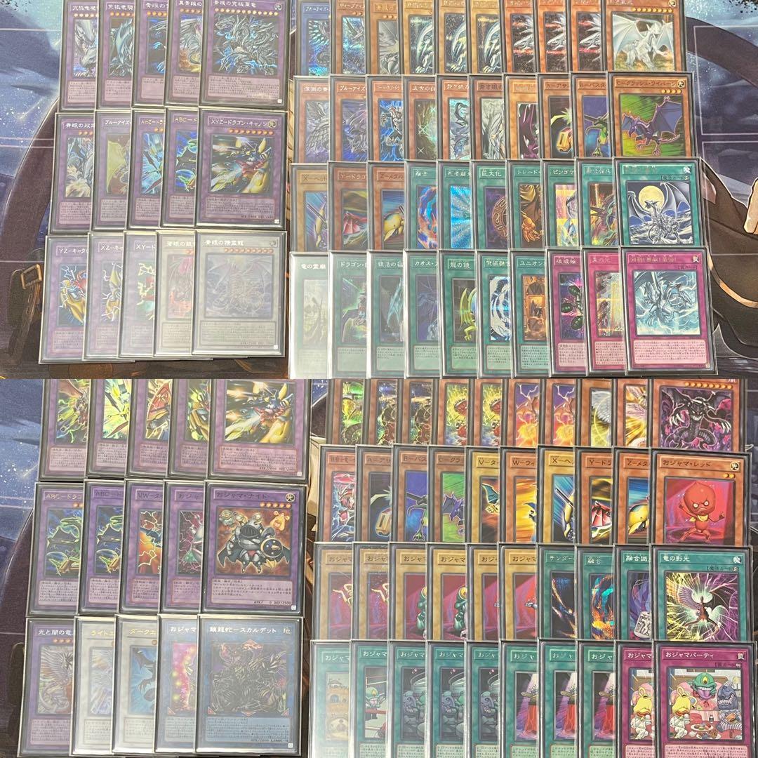 遊戯王OCG &ラッシュデュエル　ライバルキャラデッキ　まとめ売り