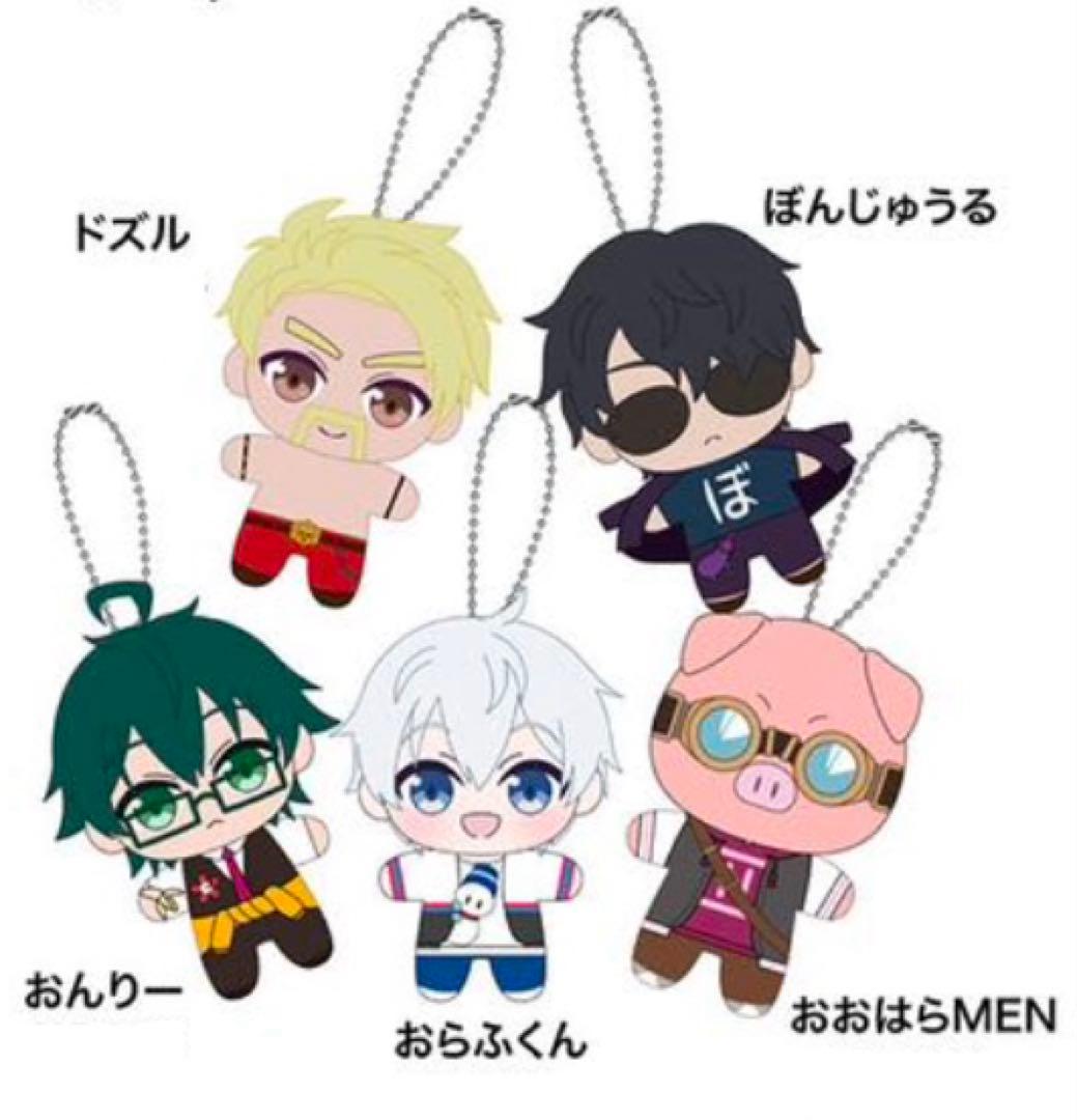 合計5枚 ドズル社 タオル ぼんじゅうる おんりー おらふくん おおはら