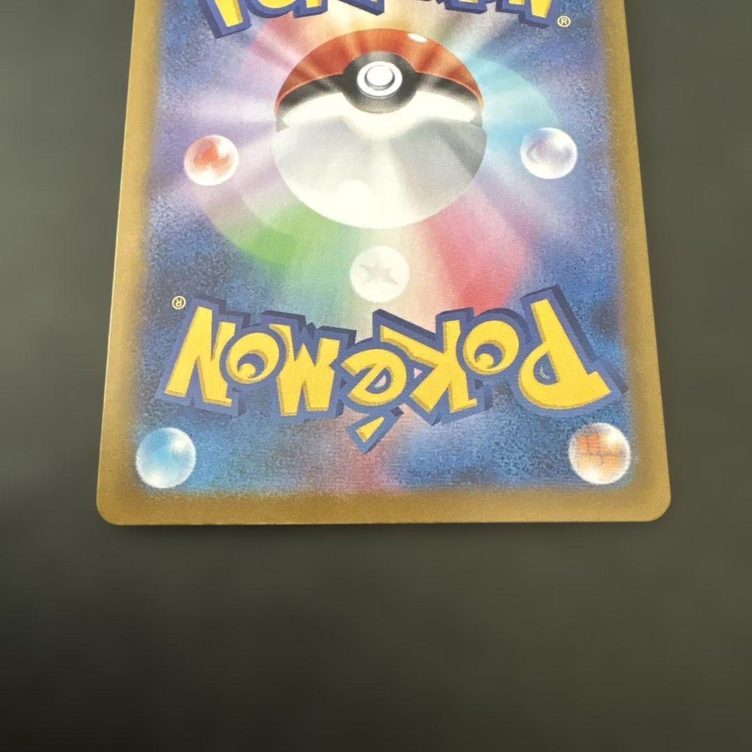 パ*ア様 メイのはげまし　sar