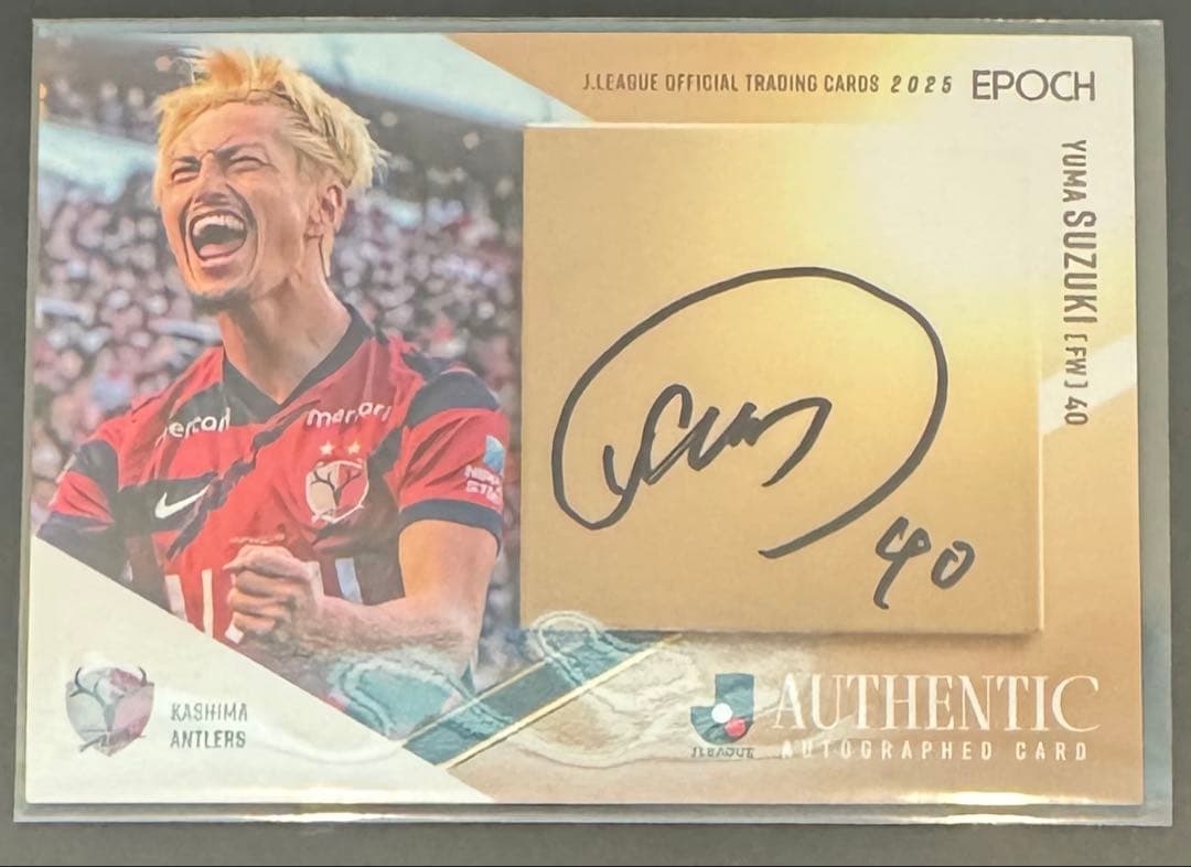 2025 Jカード 鈴木優磨 直筆サインカード