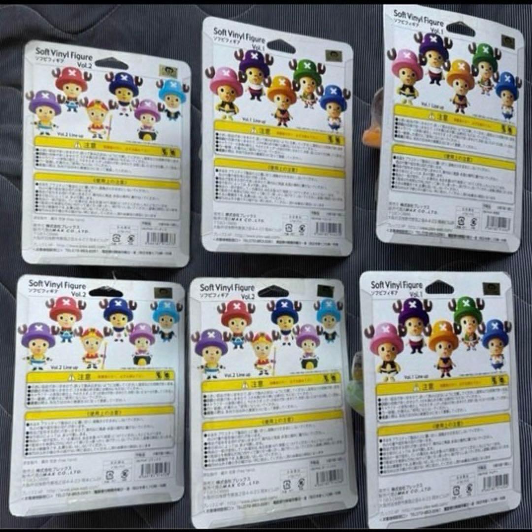 【新品未開封】ドラゴンボール×ワンピース　40周年コラボ　　ソフビフィギュア