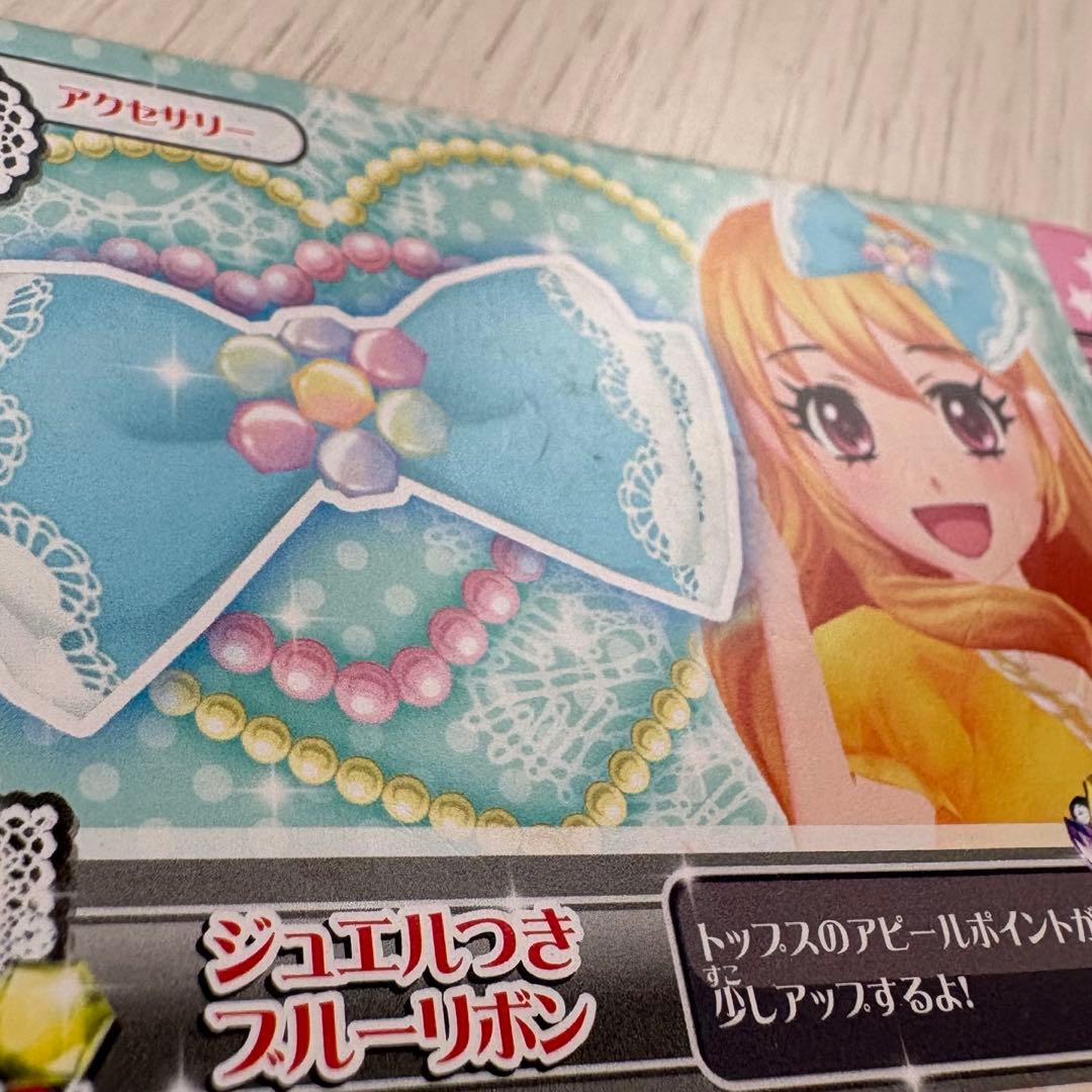 アイカツカード 星宮いちご まとめ - メルカリ