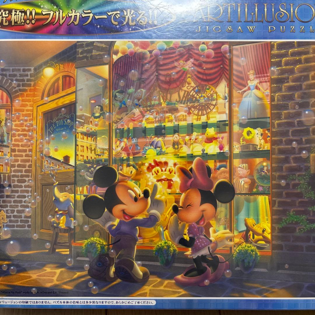 未開封品・希少（レア）】 ディズニー 1000ピース 夕暮れのトイ