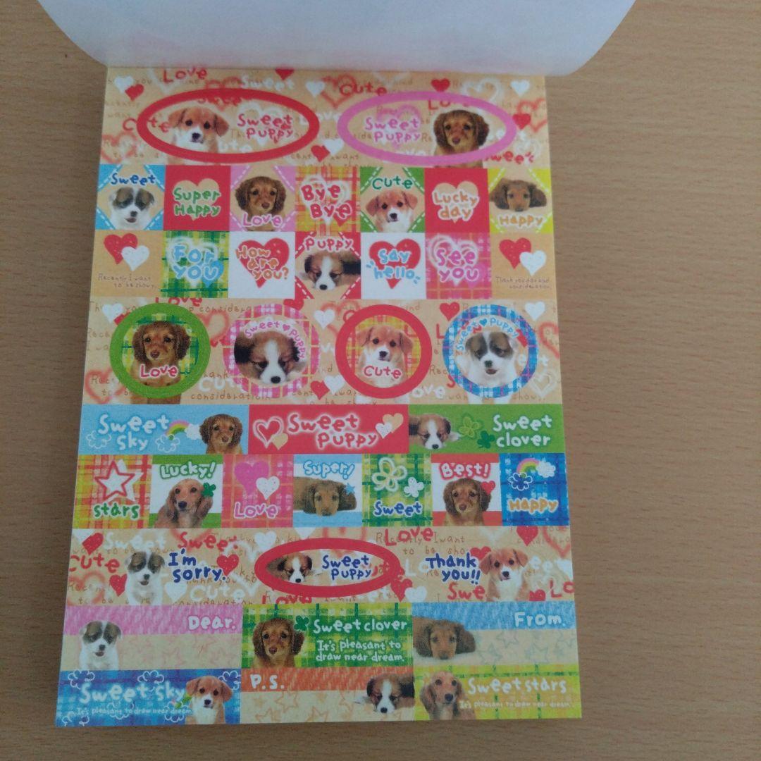 カラフルな犬のメモ帳 2冊セット 平成レトロ 平成レトロ 犬