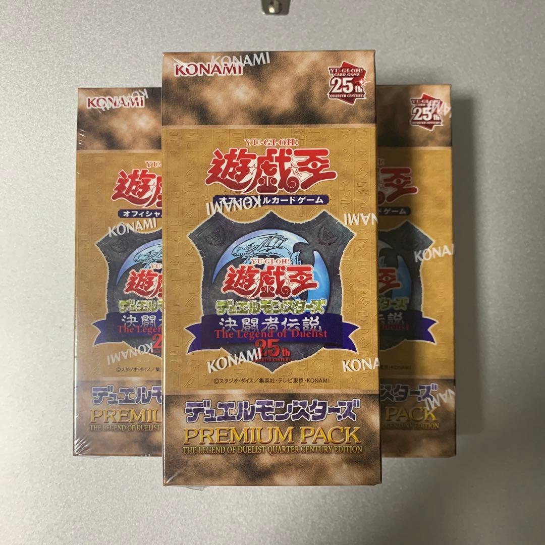 新品未開封品】遊戯王25th 東京ドーム 決闘者伝説プレミアムパック 3BOX