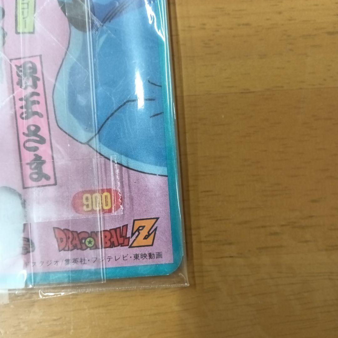 【美品】【貴重】☆エラーカード☆【ドラゴンボールZ】『じゃんけんカード』