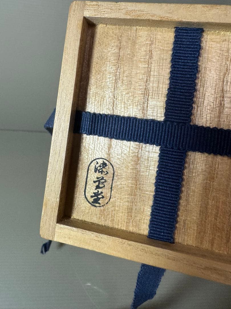 2871 岡本漆専堂謹製 黒漆塗「菊薫」棗 未使用 - メルカリ