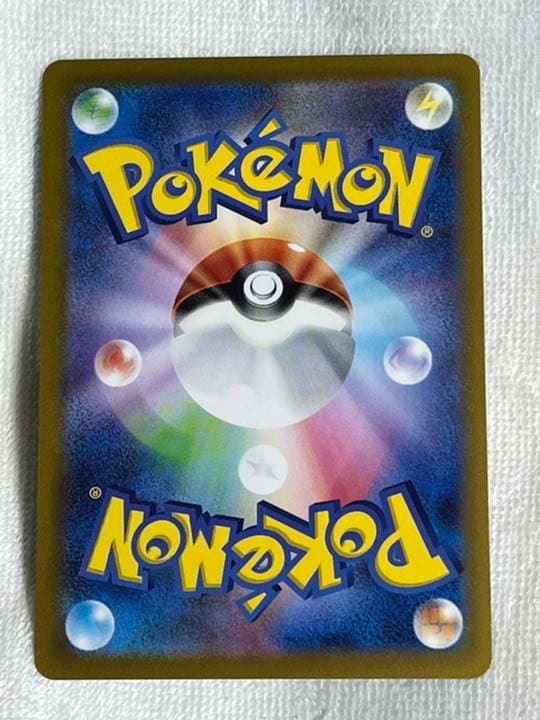 セレナ SR 白熱のアルカナ　ポケカ　ポケモンカード