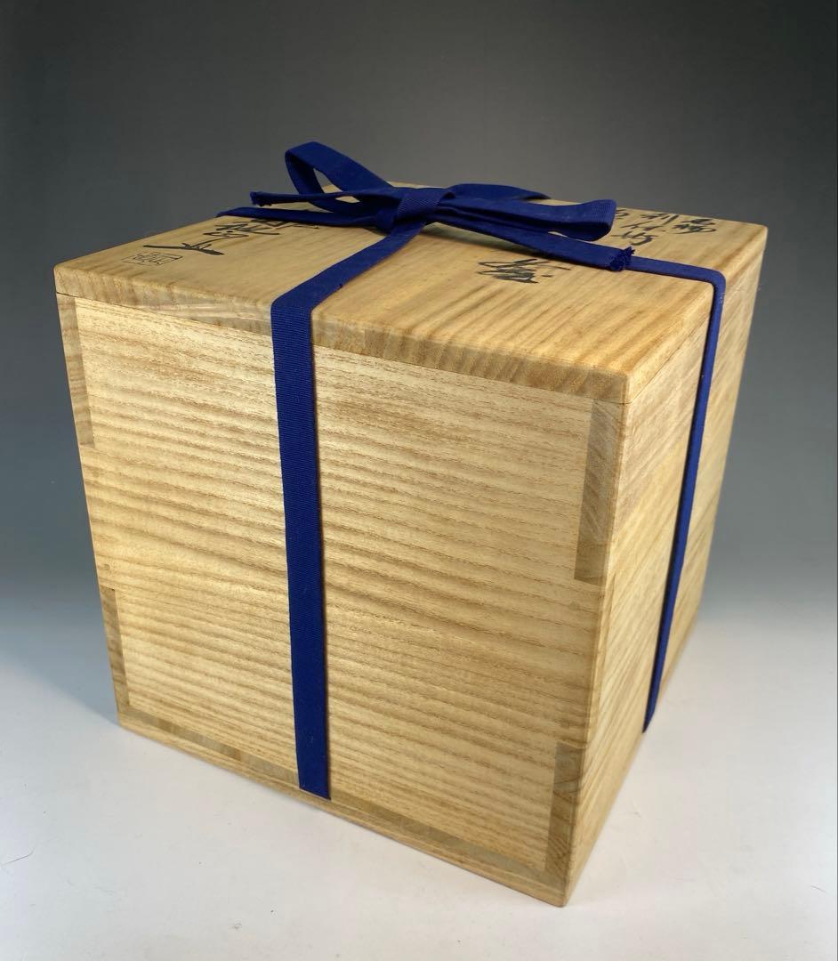 茶道具】菊池正直造 名物利休好 惣霰百会釜（共箱）送料込