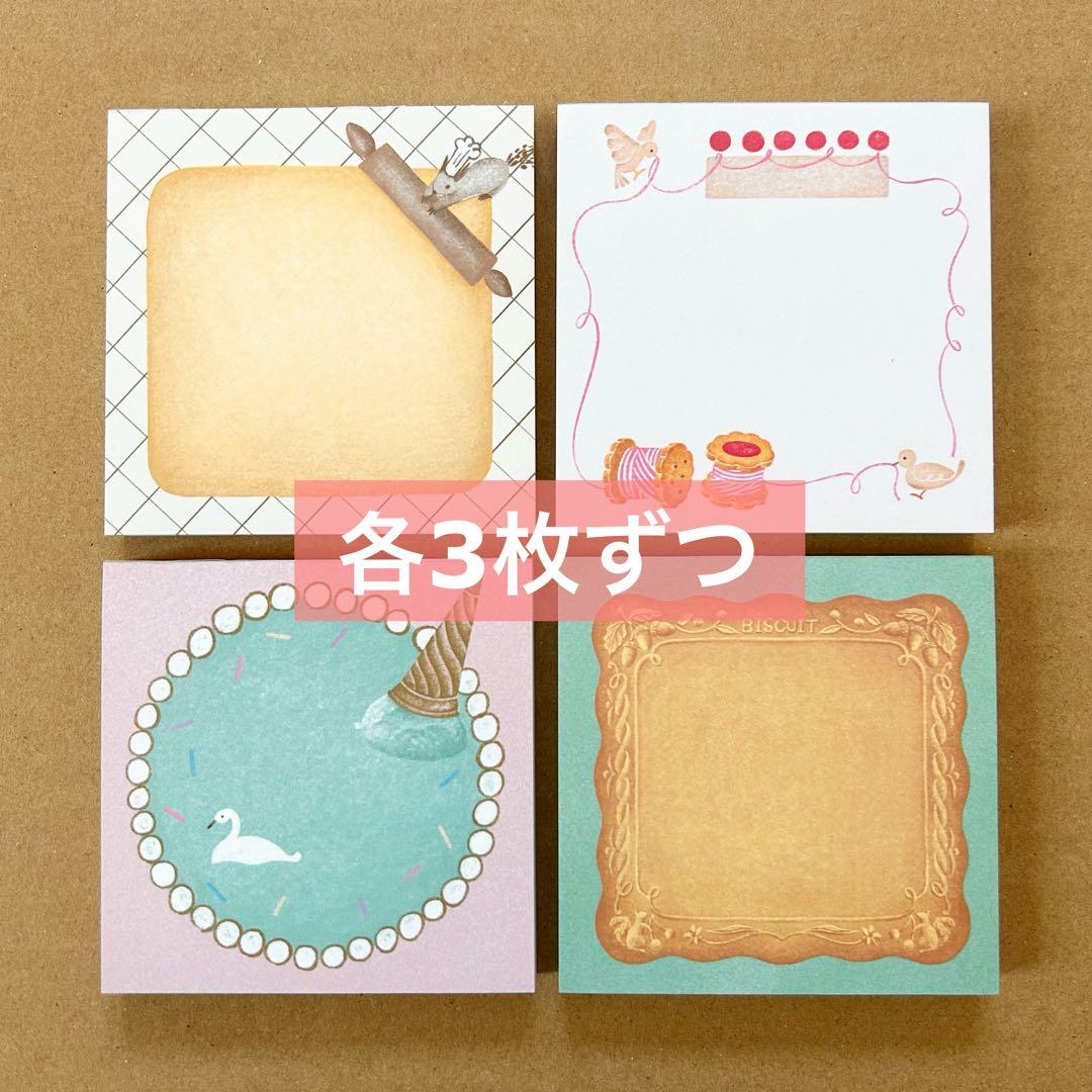 おすそ分け】ア・ラ・カル堂（ロール付箋 ＆ メモ） - メルカリ