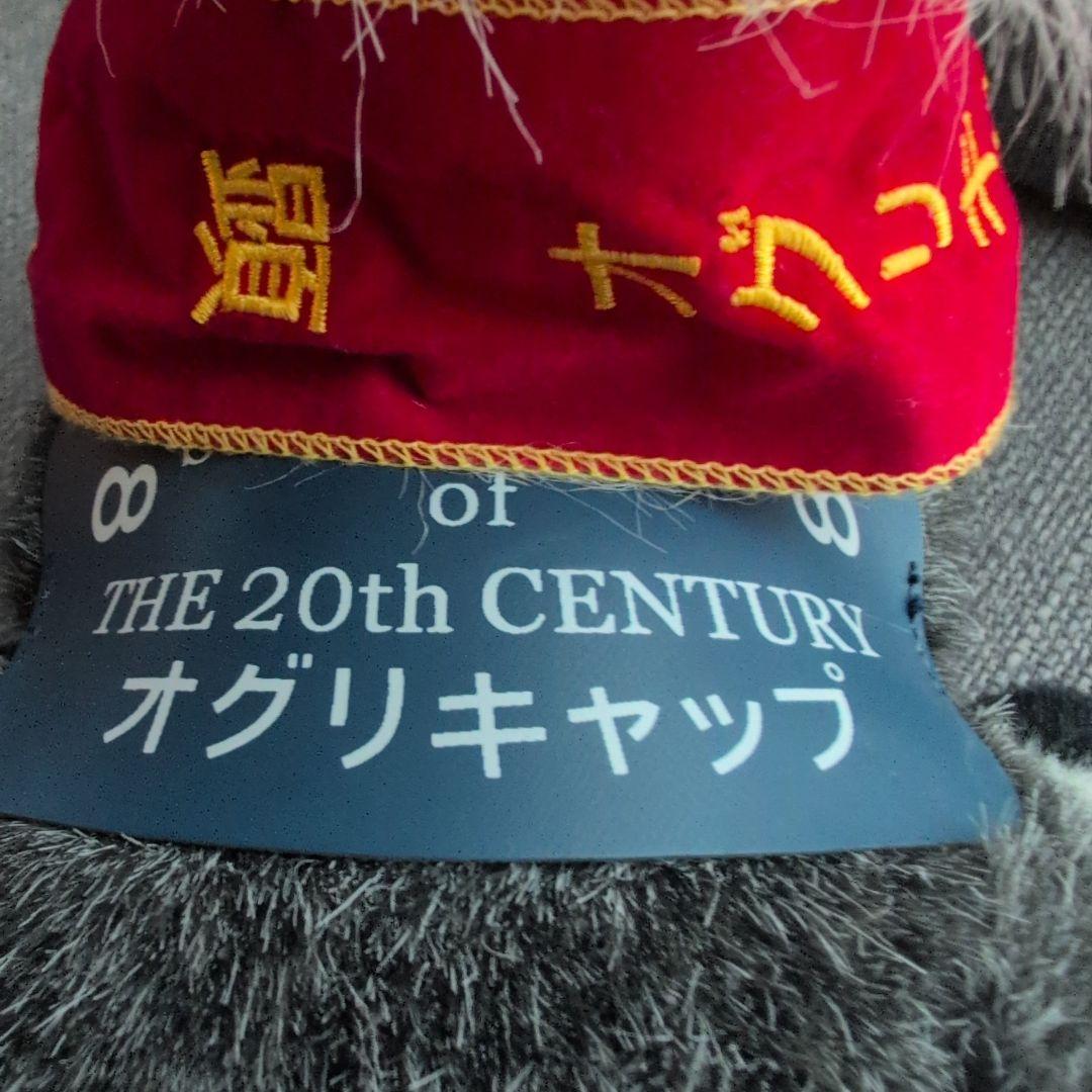 オグリキャップ ぬいぐるみ アバンティ ウマ娘 AVANTI 馬 JRA 競馬