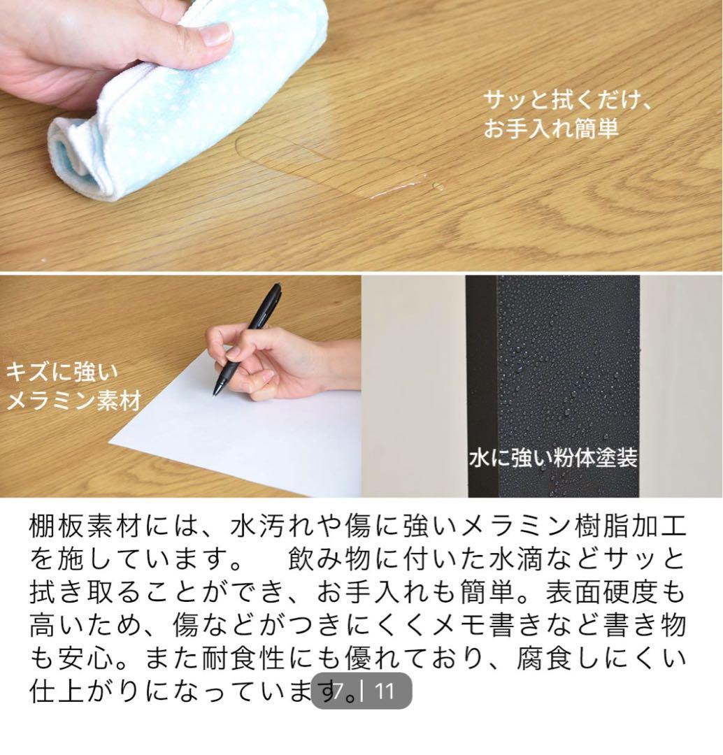 値下げ。1月19日まで。メラミン素材のダイニングテーブル　状態は良好！