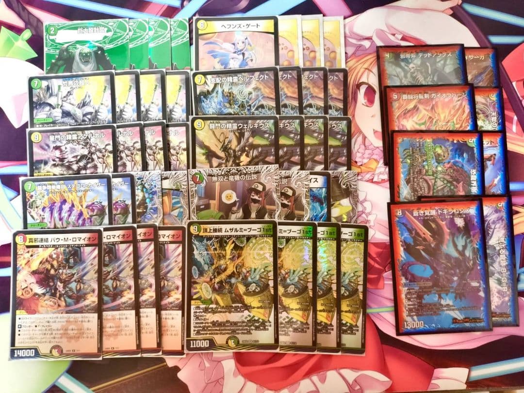 デュエマ 巨大天門 デッキ 巨大天門 デッキ デュエルマスターズ デュエルマスターズ デッキ 40枚