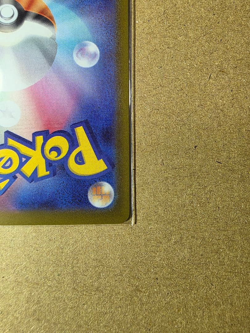 m*o様 メガゲンガーex SAR メガドリームEX ポケモンカード