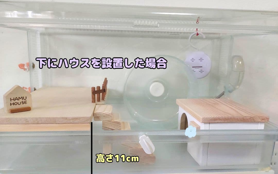 グラスハーモニー600専用 ハムスターロフト ハムスターハウス - メルカリ