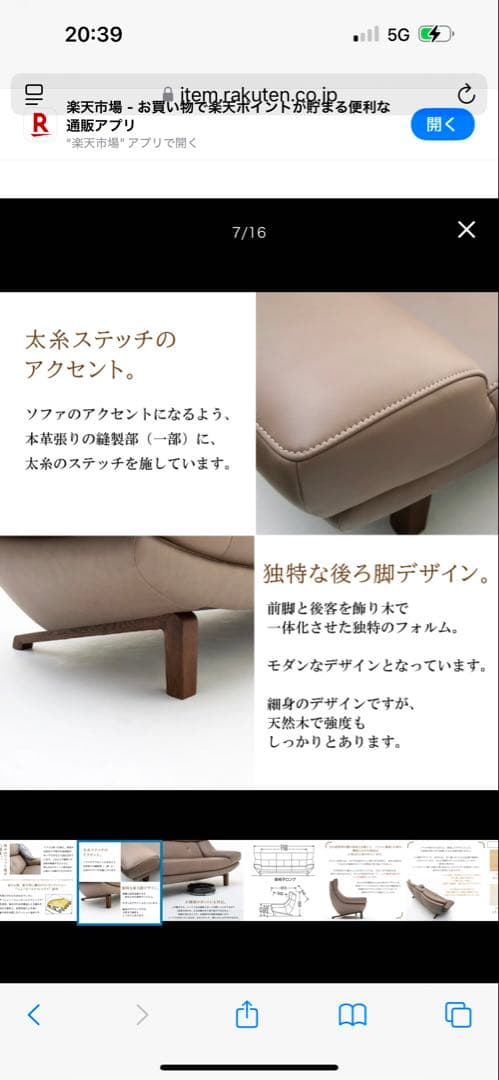 【購入禁止‼️ひろ】カリモク　ブラックレザーソファ3人掛け　オットマン別売