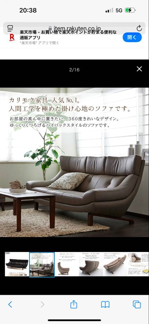 【購入禁止‼️ひろ】カリモク　ブラックレザーソファ3人掛け　オットマン別売