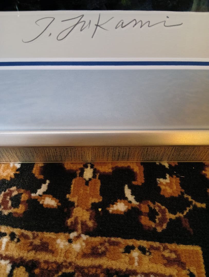 深見東州 版画 『石鎚山は五色の恵み』 深見東州 シルクスクリーン