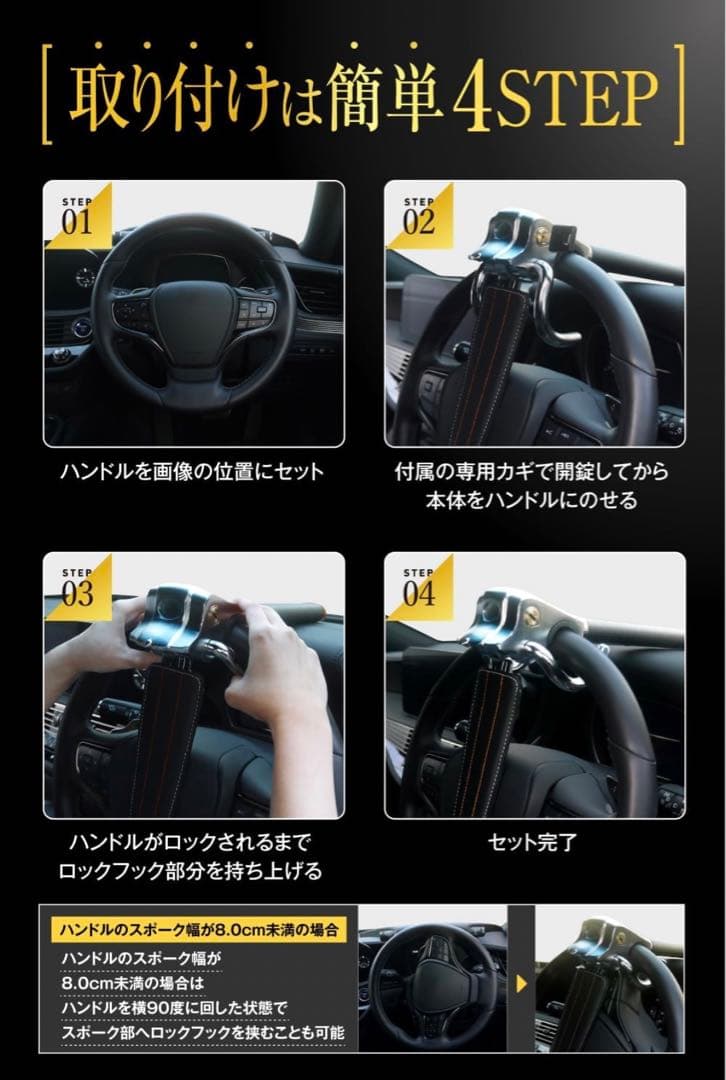 LESTA ハンドルロックLST7