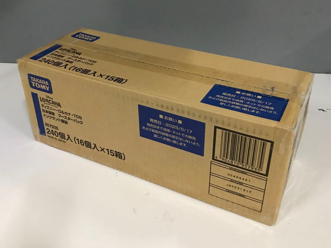 ディズニー・ロルカナ・TCG/インクランド探訪/未開封/1カートン