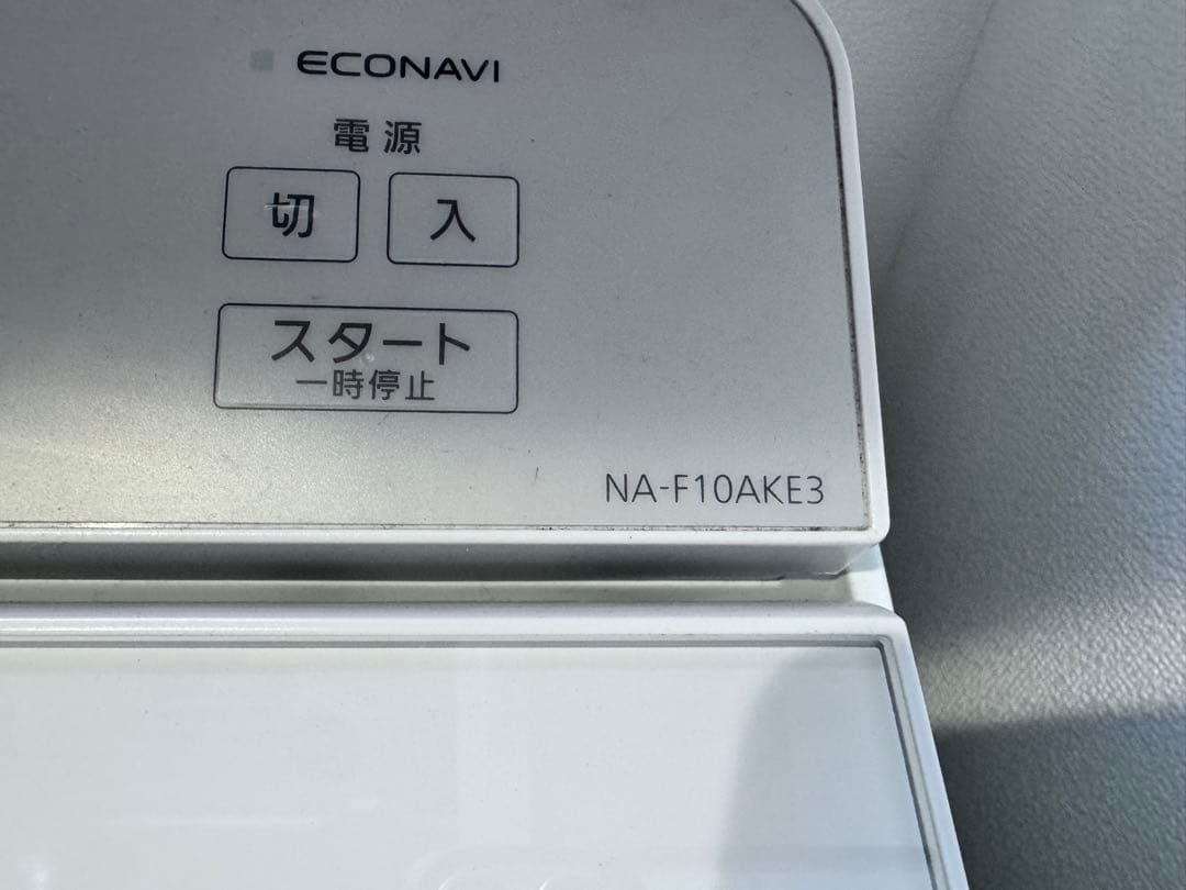 Panasonic 縦型洗濯機 10.0kg 本体