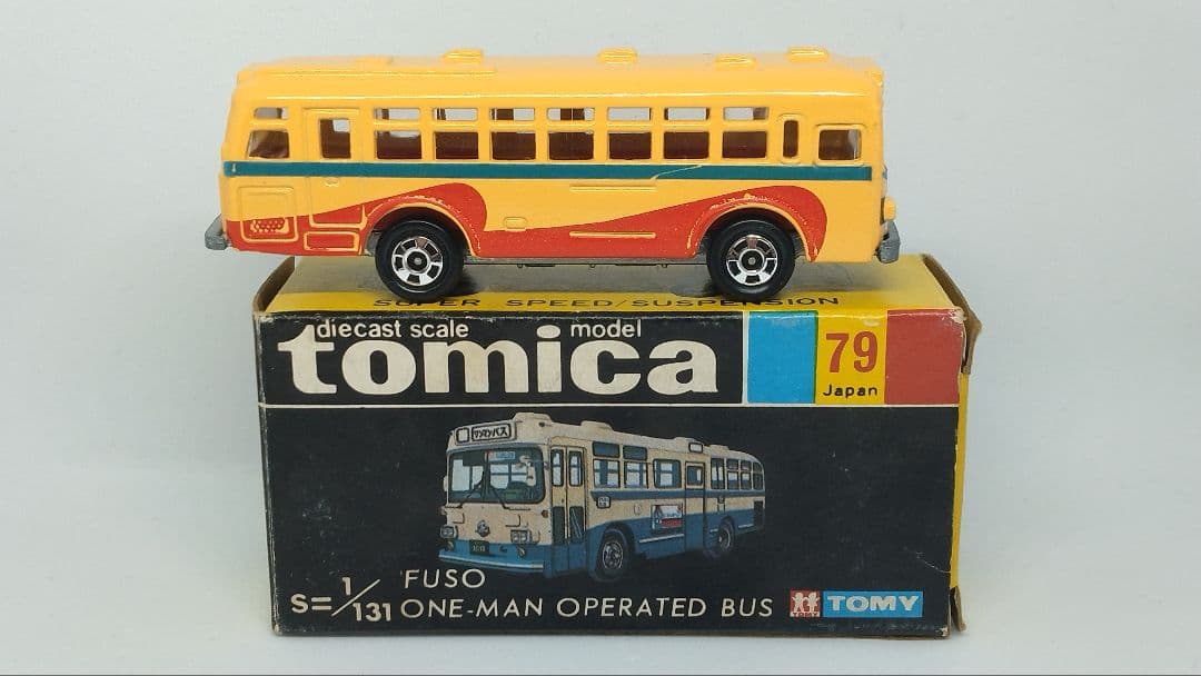 トミカ79 三菱ふそう ワンマンバス 神奈川中央交通 ブルーライン 日本製