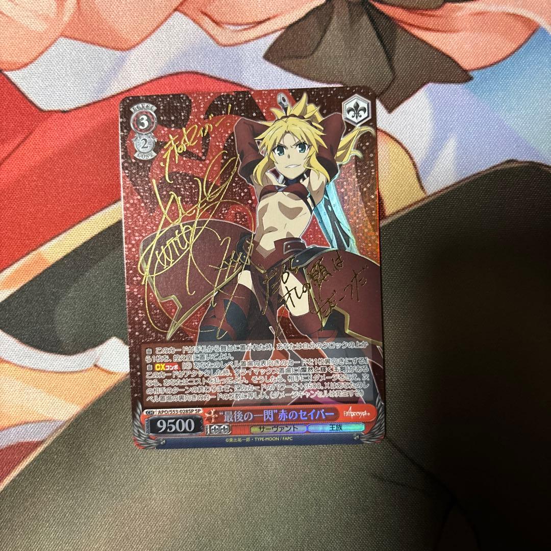 WS ヴァイスシュヴァルツ 最後の一閃 赤のセイバー SP サイン モード