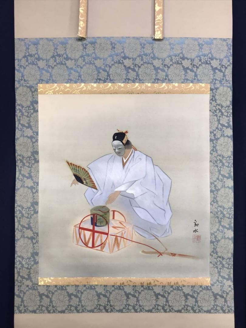 真作/観水/能図/能舞図/能楽/能画//掛軸☆宝船☆AD-457