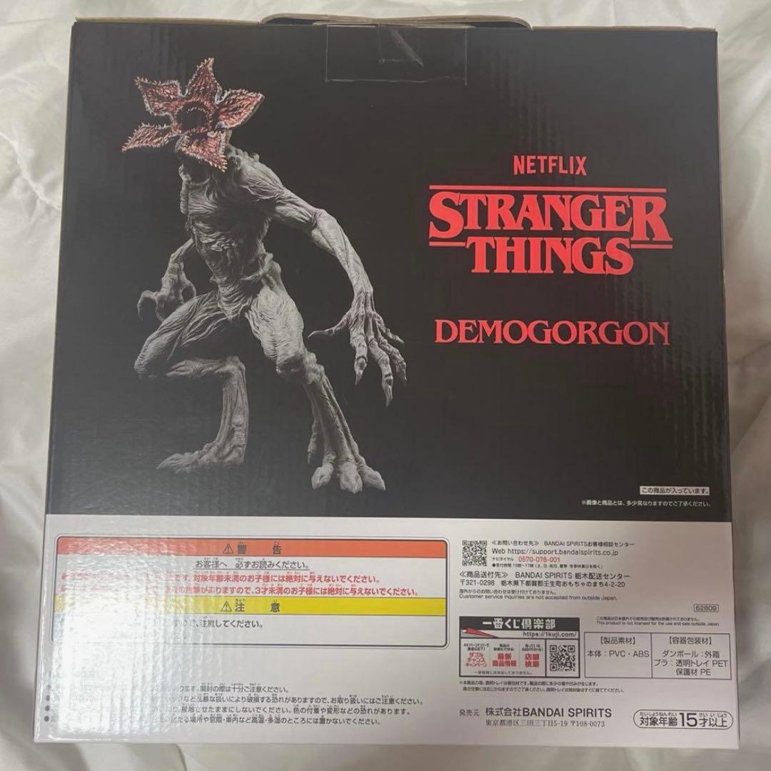 【匿名発送】ストレンジャー・シングス デモゴルゴン 一番くじ　A賞 フィギュア
